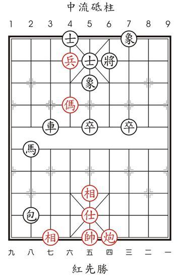 中流砥柱
